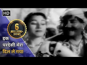Ek Pardesi Mera Dil | एक परदेसी मेरा दिल | Phagun (1958) | Madhubala | Mohd Rafi & Asha Bhosle Song