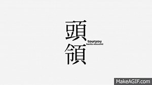 touryou benito mussolini on Make a GIF