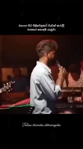 Shana official 🧿 on Instagram: "Mention pls 😅 Gayan Hapugoda Gihan Hapugoda"