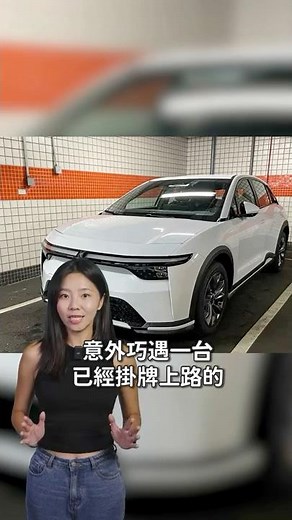 台北車站巧遇！Foxtron Model B實車曝光｜8891汽車