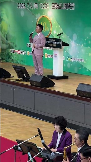 "애국가" 1절//"하나님이 보우하사 우리나라 만세/♡할렐루야♡/연주: 보은군 무지개 악단/노래: 조남기/문경 체육관 한마음대회/