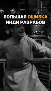 Секреты рекламы инди-игр. Часть 1: дешево и сердито!