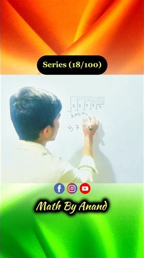 Nested Square Root Trick 😱 | Exam में ऐसे Solve करो