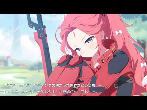 花岡ユズ(臨戦)絆ストーリーメモロビ【ブルアカ】