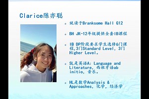 AP OR IB 你该选择哪个课程体系