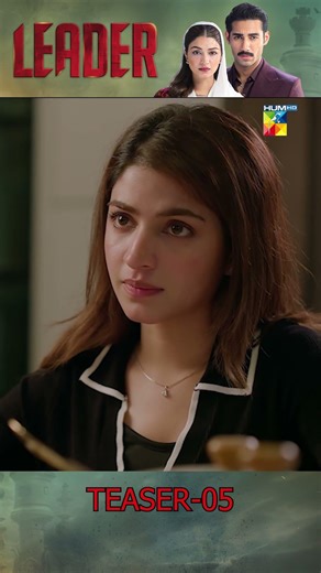 Latest Episode 05 Teaser -Leader - #kinzahashmi #aliraza #shorts