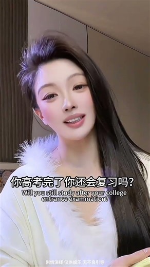 Best friend Have you ever seen anyone who still reviews after the college entrance