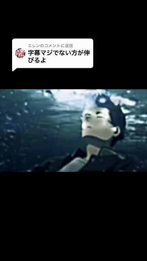 @エレンに返信 皆もどっちが好きか教えてね#複合mad