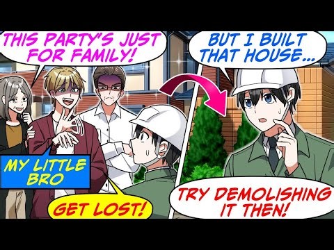 My Family Dissed Me as a Construction Grunt at My Little Bro's New House Party![RomCom Manga Dub]