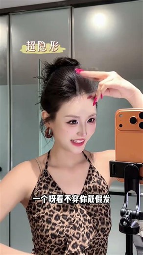 smooth Hair wig Try-on IReal or Fack #shorts#wig#hairstyle#hair#wigs#hairwig