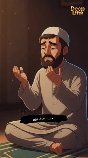 jis marad sa Allah naraz hota ha os par 5 nishaniyan zahar hoti ha #viral #foruyou #treanding #hasbendandwife #creatorinsights