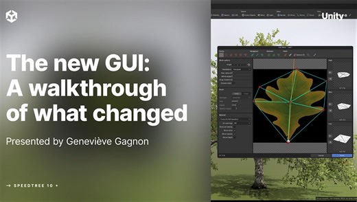 SpeedTree 10：新界面简介