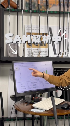 パターは、科学で劇的に変わる。🏌️‍♂️💻 井上プロ（ @golf_yoshiko ）による、SAM PuttLabを用いた特別解析。ストロークの軌道、フェースの向き、インパクトの瞬間…すべてが丸裸になります。🔍✨ 凄すぎるのは、プロの分析眼。 ただデータを見るだけでなく「今、直すべき一点」を明確にしてくれるので、迷いが一瞬で消えます。🚀 闇雲に打つ1,000球より、この解析を受けることが上達への近道です🔥 自分のパッティングの正体を知りたい方は、ぜひスタジオへ！ #パターフィッティング #パターレッスン | Argolf Putting Studio