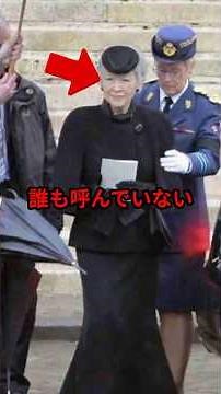 [Congratulations 🎊400,000 Views🎊] An Unusual Silence at Empress Michiko's Visit to Belgium: Atten...