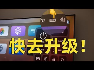 tvOS 17重磅功能来了！