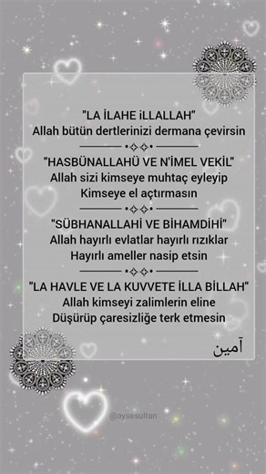 🌹 on Instagram‎: ". 🤲ﷲAMÎÎÎÎÎÎN YA RABBEL ÂLEMÎNﷲ🤲 🌿🌹¨¨˜”°º★🌿🌹 ﷺ 🌹🌿¨¨˜”°º★🌿"‎