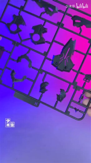 ‼️Product update : runner preview of the upcoming MG Vidar bootleg from FE Blood company. Brand : FE Blood Model : Vidar Scale : MG 1/100 | SRYU Mechanics