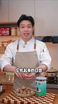 【美食教程-黑蒜排骨湯】黑蒜排骨湯 天天大魚大肉肚子堵悶？快試試這碗黑蒜靚湯！#黑蒜 #黑蒜排骨湯 #煲湯