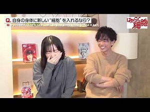 【ENG SUB】Cells at Work LA: Nagano Mei & Satoh Takeru Reunite After 6 Years – Must-Watch Interview ❤️