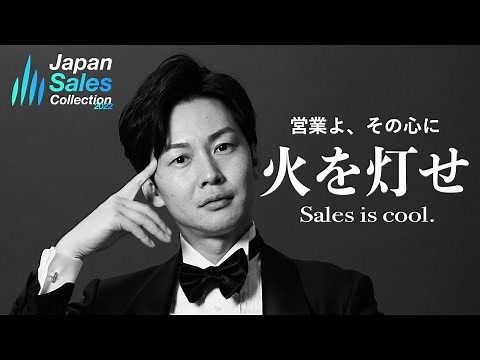 [Sales is] Author Imai Akiya's "Serious Presentation" | I'll show you what I've always wanted to ...