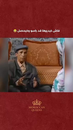 680K views · 8.5K reactions |  | Moroccan Queens | Facebook