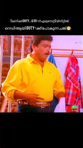 Chung was late for work in the morning😁