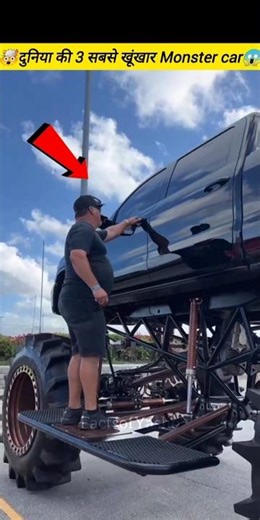 🔥 World Top 3 Biggest Monster Cars in the World 🚘😱 | Giant Monster Trucks #facts #shorts #viral