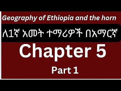 Geography of Ethiopia and the Horn Freshman Chapter 5 Part 1