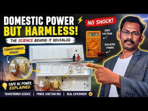 Harmless Electricity? 😱 The Secret Behind This Safe Power Supply!