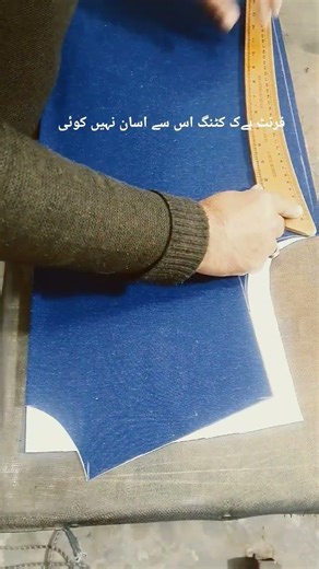 👑 Gents Dress Cutting Tutorial || Part 1 #shorts #youtubeshorts #viralvideo #viralshorts #shortsfeed