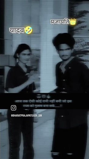 Prajapati ji please mujhe bhi gift for the HTML5 player to view #lifeisbutadream