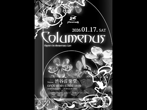 Payrin's 現体制 1st Anniversary『Columenus』