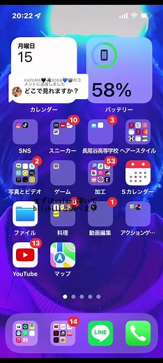Bilibiliアプリで無料コンテンツを楽しむ方法