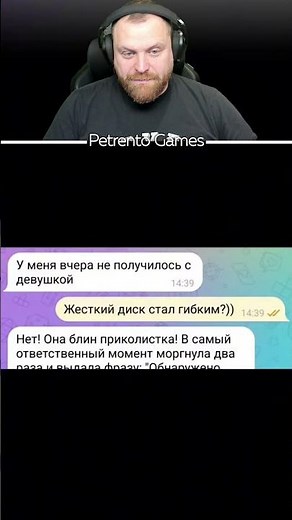 Petrento is a bummer #petrento #petrento #joke #jokes #reaction #meme #memes #humor #trash #memmes