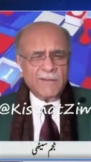 پاکستان کو اللّٰہ ظالموں سے بچا