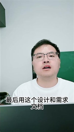 使用codex，体验一下实现小程序的流程 #程序员 #codex #ai工具 #vibecoding #小程序