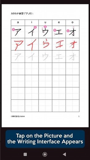 🎌 Learn to Write Katakana the Right Way!