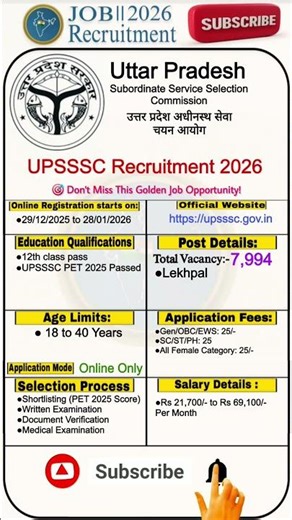 UPSSSC Recruitment 2026 🔥 | PET, Clerk, Lekhpal | Big Update Job Recruitment 2026 #job #jobvacancy