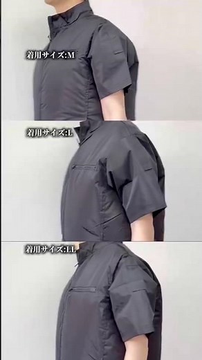 M・L・LLどれ選ぶ？実寸と着用感解説！#空調冷風服 #COVELL #サイズ比較 #熱中症対策 #作業着