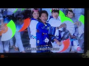 CARNIVAL NIGHT part2 嵐