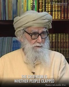 19K views · 1.7K reactions | The Quran and Sunnah are Sources of Reference In any matter we make a mistake of taking a decison based on our mindset. The right way to judge any matter is to look at the Quran and the Sunnah of the Prophet. | Maulana Wahiduddin Khan | Facebook