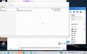 ArcGISpro软件安装方法
