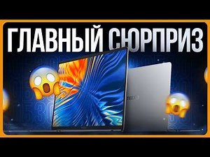 Tecno MegaBook S14 Review / Best Laptop 2025?
