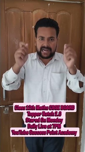 Class 12th Maths CBSE BOARD Topper Batch 2.0 Stared On Monday Daily Live at 7PM 🫵🔥👍👍👍