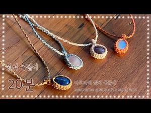 How to make a simple macrame necklace