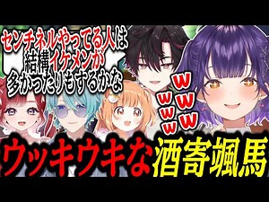 Speciale: Sakyoro Souma is excited to be able to play VALORANT with everyone / Nanase Suzuna and ...