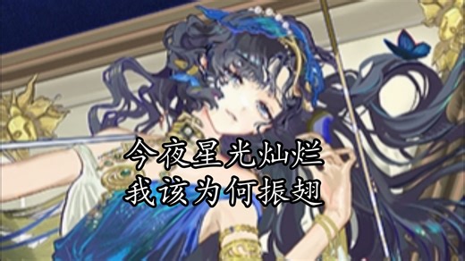 浅评3.2版本反时代浪潮皮肤，恭喜伊伊（1999）