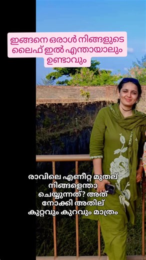 Lulu. psychologist on Instagram: "Avare mention cheyyaan dhayryam undo ??? 😀"