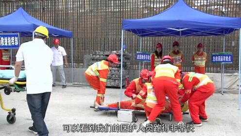 基坑坍塌事故应急演练