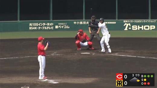 【朗報】西純矢さん、マジであと数mの特大弾......ホームランまでもうすぐ